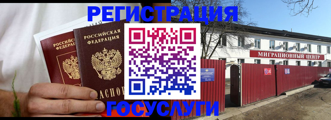 регистрация для школы в Скопине