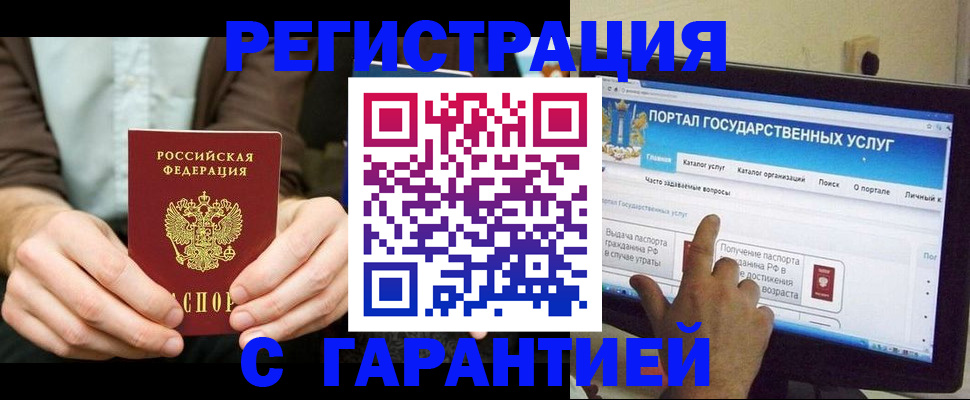 форма 3 в Скопине